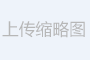 非標(biāo)模架的安裝調(diào)試與驗(yàn)收標(biāo)準(zhǔn)